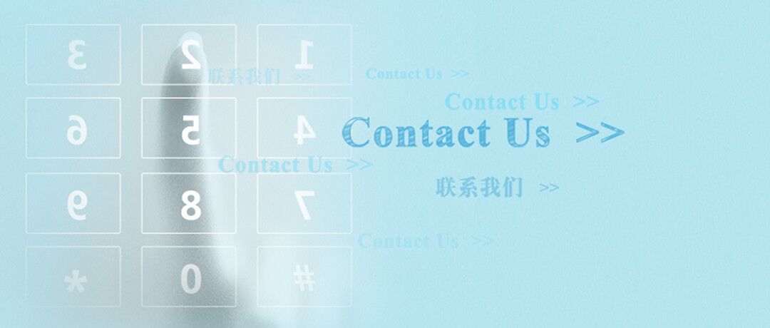 聯(lián)系我們